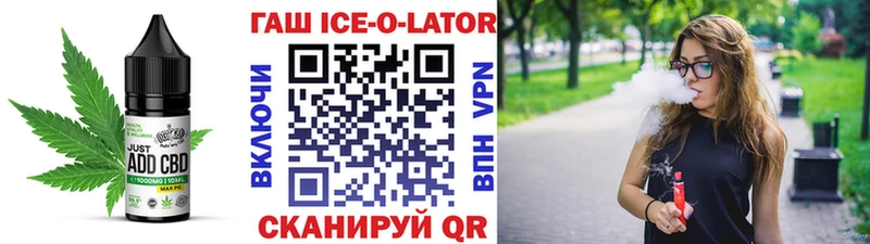 Еда ТГК конопля  Зубцов 
