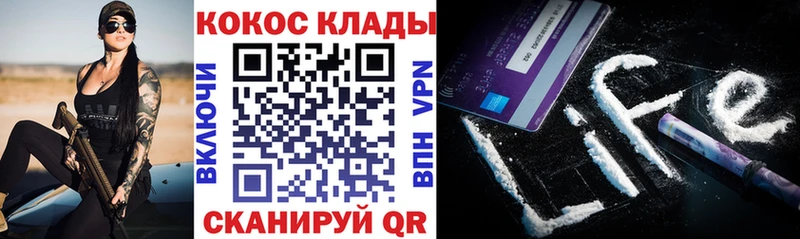 КОКАИН Колумбийский  что такое наркотик  мега как войти  Зубцов 