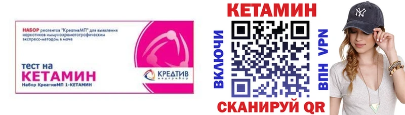 Кетамин VHQ  даркнет сайт  Зубцов 