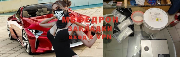 прущая мука Нея