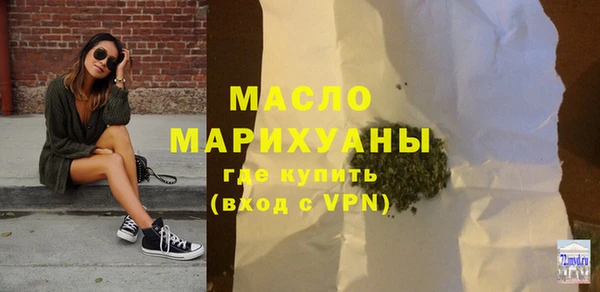 гидропоника Нефтегорск
