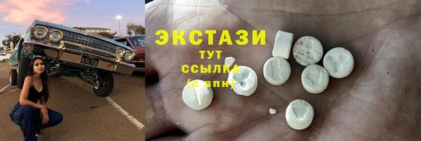 Альфа ПВП Новодвинск