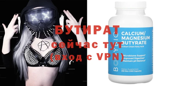 гидропоника Нефтегорск