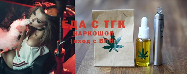 MDMA Premium VHQ Болхов
