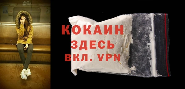 ГАЛЛЮЦИНОГЕННЫЕ ГРИБЫ Новокубанск