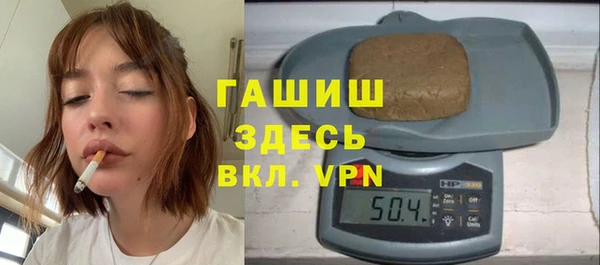 ГАЛЛЮЦИНОГЕННЫЕ ГРИБЫ Новокубанск