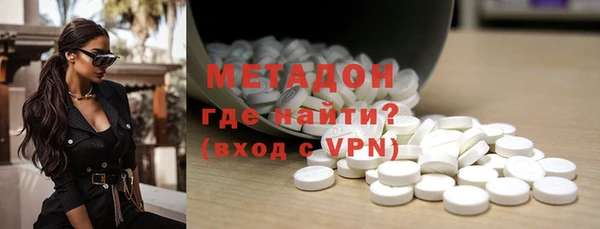 ГАЛЛЮЦИНОГЕННЫЕ ГРИБЫ Новокубанск