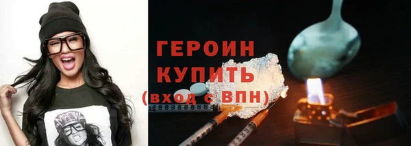 мяу мяу мука Новозыбков