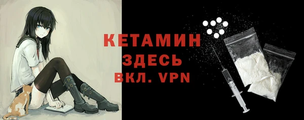 мяу мяу мука Новозыбков