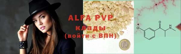 гидропоника Нефтегорск