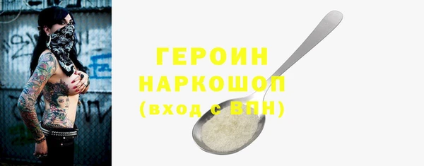 каннабис Нефтекумск