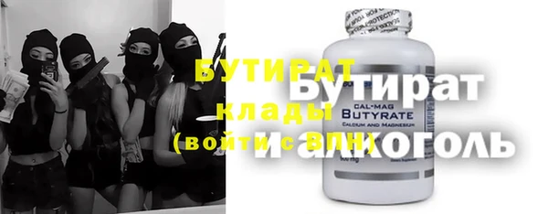 гидропоника Нефтегорск