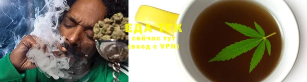 мяу мяу мука Новозыбков