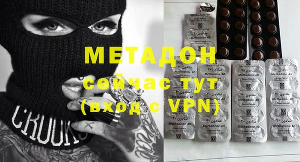 ГАЛЛЮЦИНОГЕННЫЕ ГРИБЫ Новокубанск