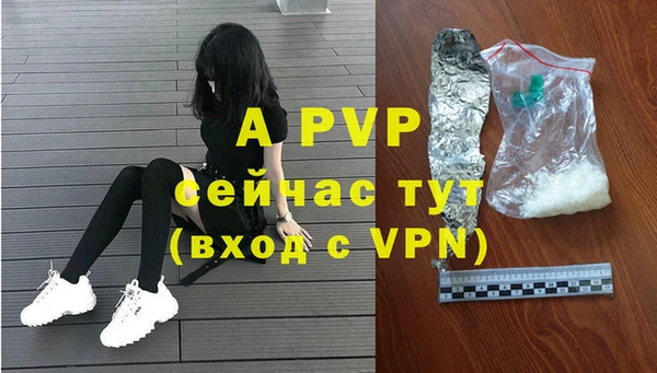 каннабис Нефтекумск
