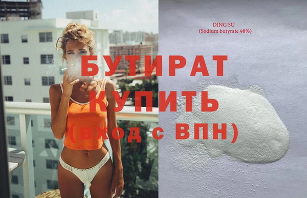 каннабис Нефтекумск
