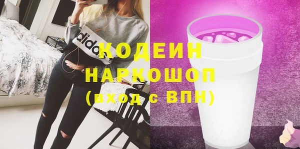каннабис Нефтекумск