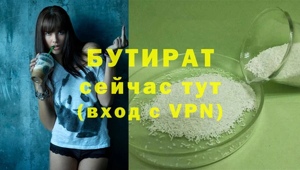 ГАЛЛЮЦИНОГЕННЫЕ ГРИБЫ Новокубанск