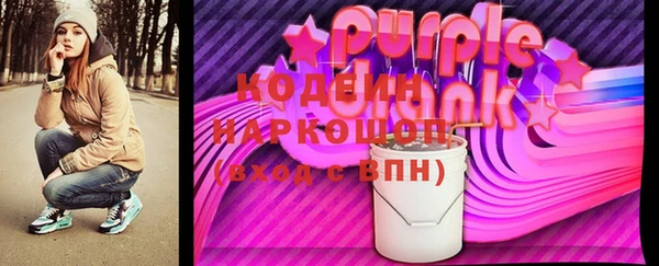 mdma Горняк