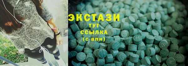 Альфа ПВП Новодвинск
