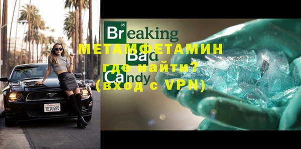 ГАЛЛЮЦИНОГЕННЫЕ ГРИБЫ Новокубанск