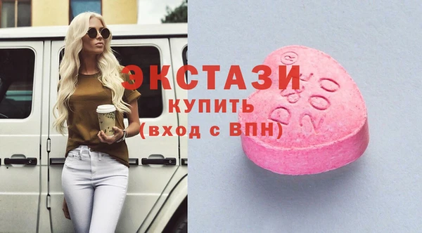 Альфа ПВП Новодвинск