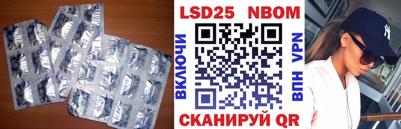 ЛСД экстази кислота  Зубцов 