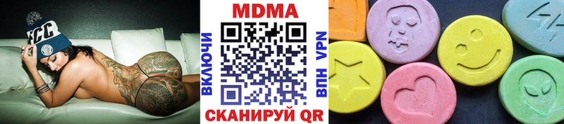 MDMA Molly  купить  цена  Зубцов 