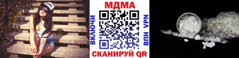 МДМА crystal Зубцов