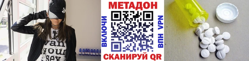 купить   Зубцов  Метадон VHQ 