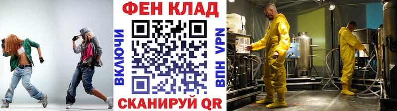 МЕТАМФЕТАМИН кристалл  цены наркотик  Зубцов 